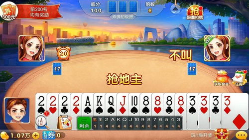 竞的意思古文，祸因恶积福缘善庆尺璧非宝寸阴是竞的意思