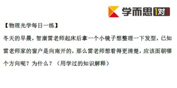 初中物理在线学习网站有哪些