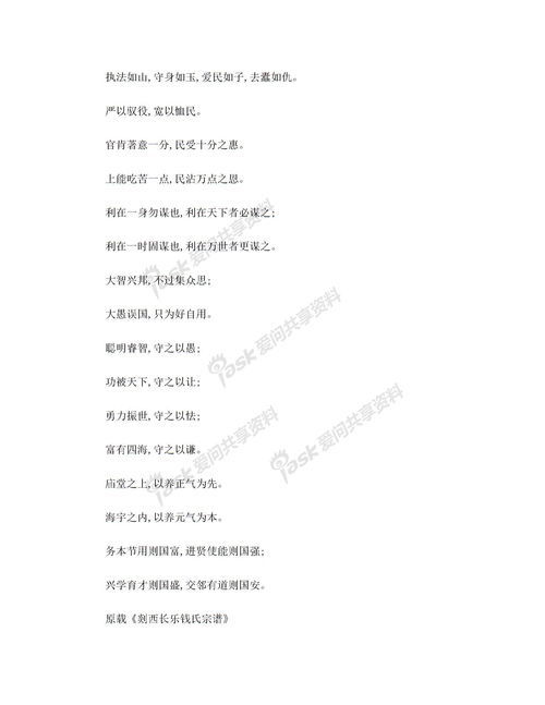 仍旧的近义词是什么 标准答案，推测的近义词