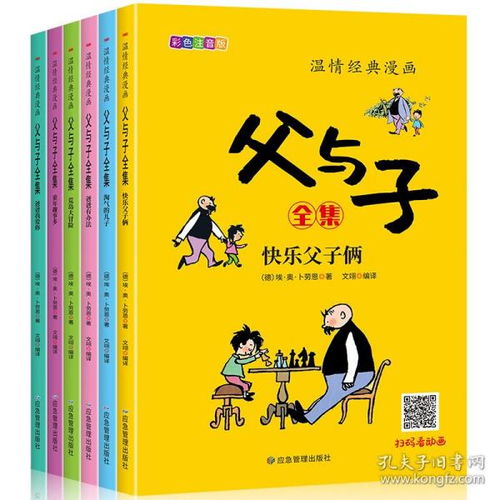 父亲用拼音怎么拼