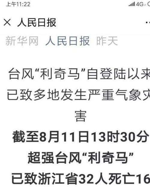 上边一个入下边一个肉念什么