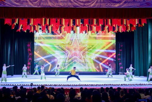 晚会用英语怎么说