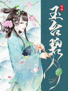 陆游关于阆中的诗句