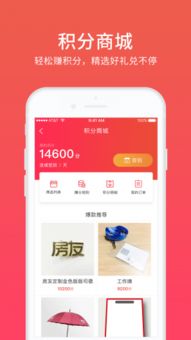 易居房友怎么样 了解易居房友的口碑和用户评价?