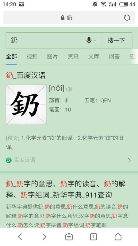 曹可以组什么词语有哪些，曹可以组什么词语组词