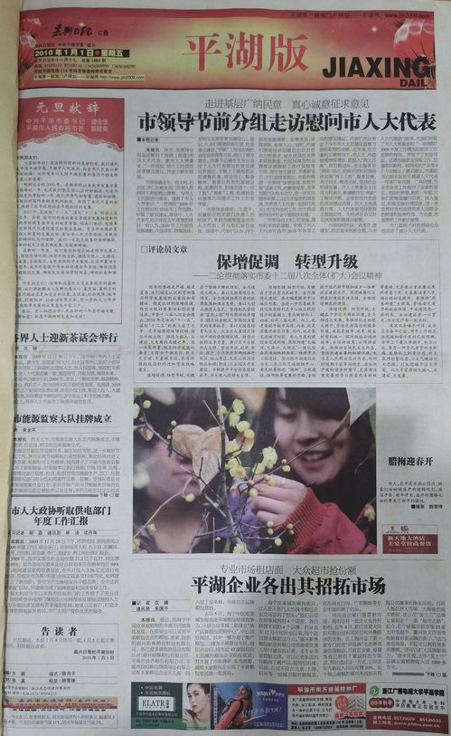 一晃而过拼音怎么读，一晃而过拼音怎么写的拼