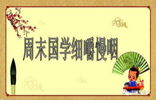 敏于事,慎于言,就有道而正焉,可谓好学也。