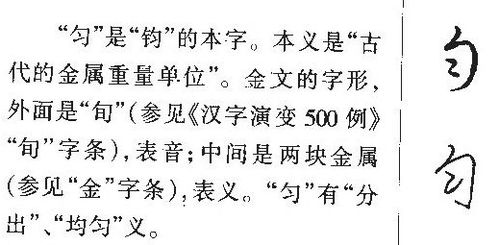 曹字怎么组词和拼音?