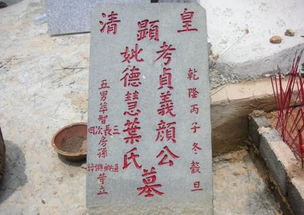牌位上的考妣是什么意思，碑文考妣是什么意思