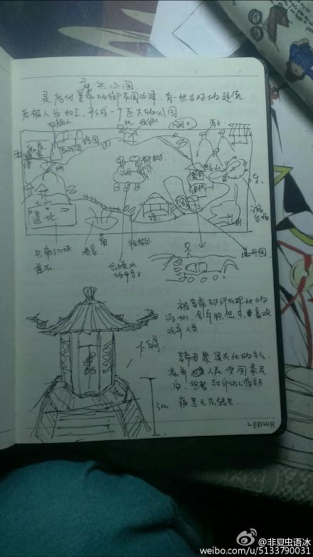 冗杂拼音怎么写，冗杂拼音和意思