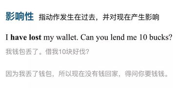 现在完成时结构