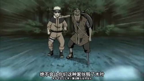 土遁是什么意思，土遁忍术