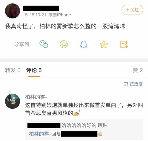 ep是什么意思?