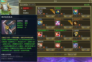 《潘多拉的魔盒》免费在线观看完整版高清,求百度网盘资源