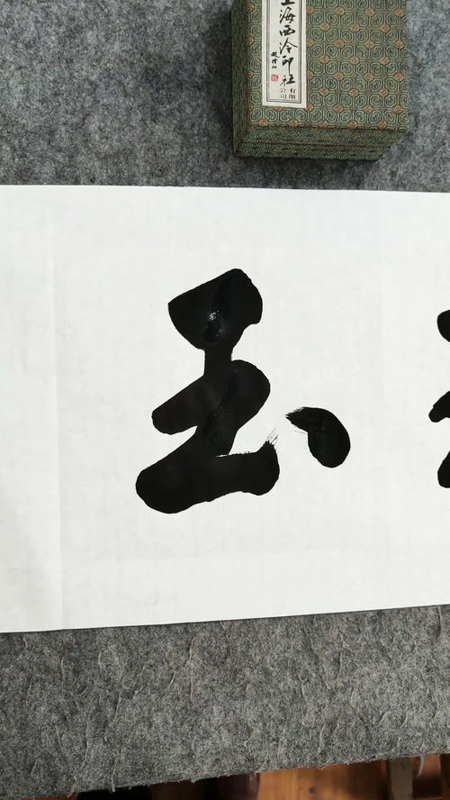 璞玉浑金是什么意思，璞玉浑金形容人是什么意思