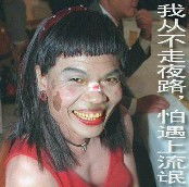 苏轼诗经卫风亡民原文