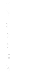 决定的英语是什么?