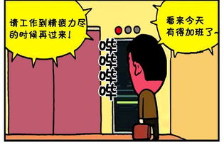 英语句子里的being exhausted是什么用法