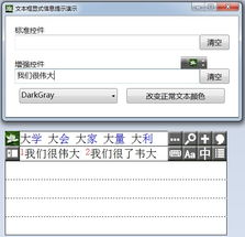 潜伏读音是什么