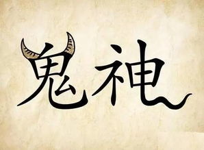 装的成语大全四个字，壮的成语开头