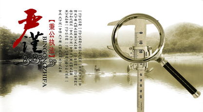 谨慎 的.反义词