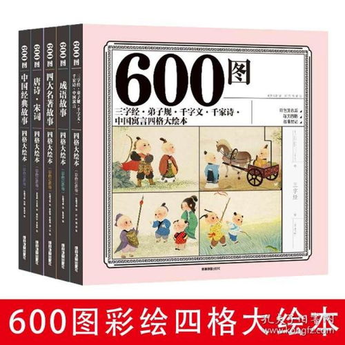 照片里的故事600字满分作文