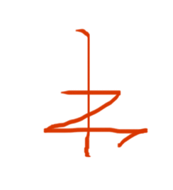 “有”字去掉里面的两横,是什么字?