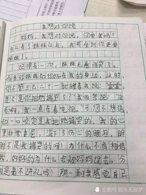 爱在我身边作文600字，爱在我身边作文开头