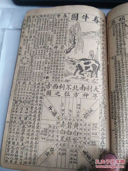 丁亥年是哪一年