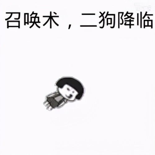 良心发现是成语吗