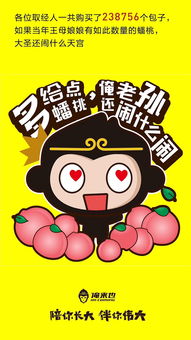 爱情36计看我72变的歌词?