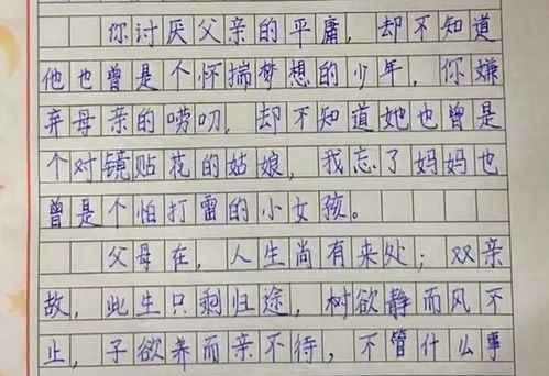 二年级小学生读后感范文【6篇】