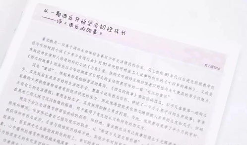 《……越来越好》作文600∼750字