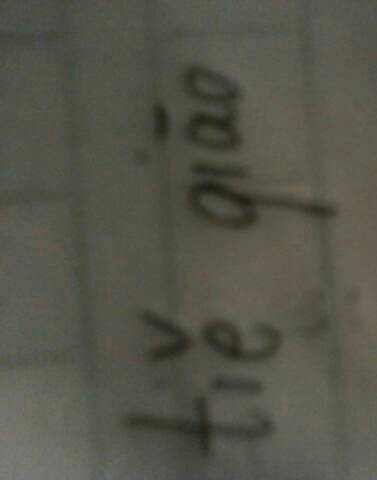 铁锹的拼音 词语铁锹的拼音