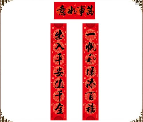 对联的来历和寓意，对联的来历简介20字