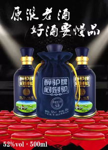 新酒放多久才好喝，新酒有什么危害