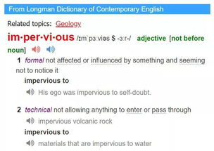 大部分的英语是什么?