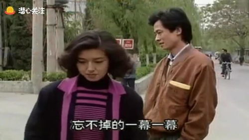 歌曲这就是爱是哪部电视剧的片尾曲?