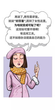 人物介绍怎么写 如何写人物介绍