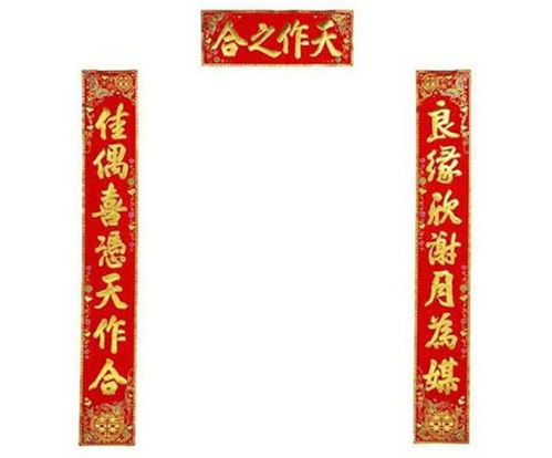 最好的七字对联