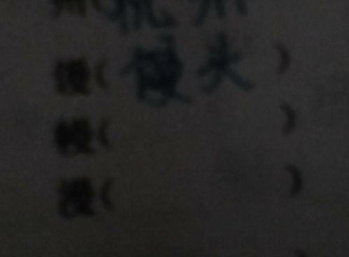 幔怎么组词组，幔怎么组词怎么读