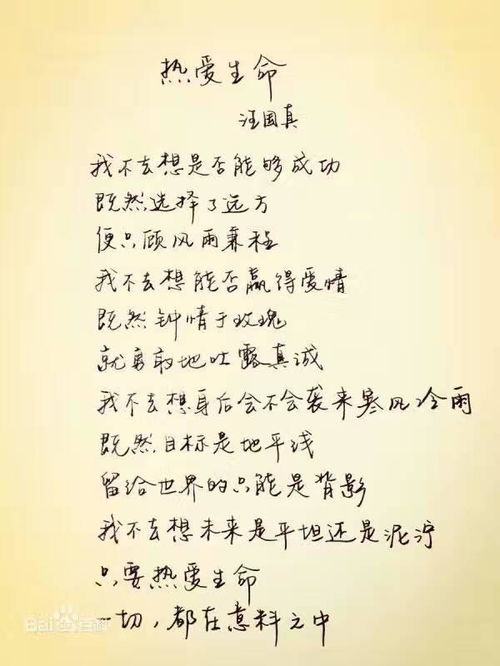 踏的词语拼音，踏的词语和四字词语