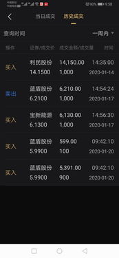 坚定的意思，态度坚决的意思