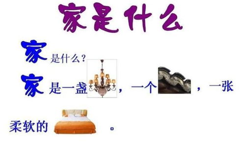 谚语和俗语是什么意思，应声虫俗语是什么意思