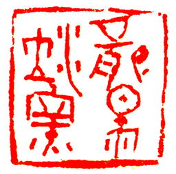 龙阳弃鱼是什么意思