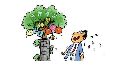 低碳经济实质是什么