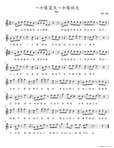 一个像夏一个像秋天tfboys歌词是什么