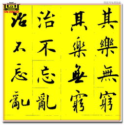 报字开头的成语接龙，恨字开头的成语接龙