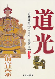 内忧外患是什么意思