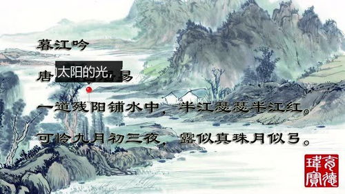 暮江吟的诗意一句一句的解释，暮江吟的诗意简写